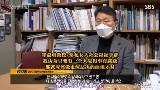 回顾整个事件,倘若从第一次举报电话开始,相关人员就对郑仁进行不定时