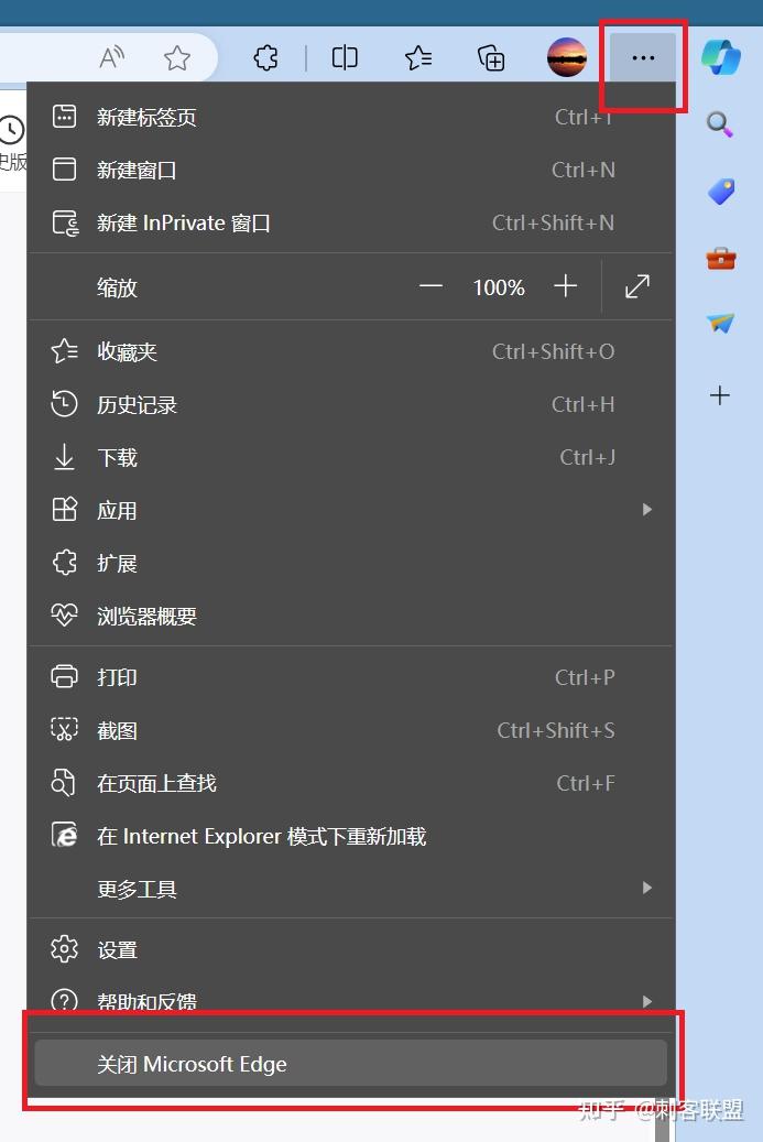 关于120新版EDGE的Copilot调出的方法 - 知乎