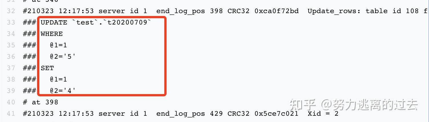 【Mysql 实战】问题分析利器之 Binlog - 知乎