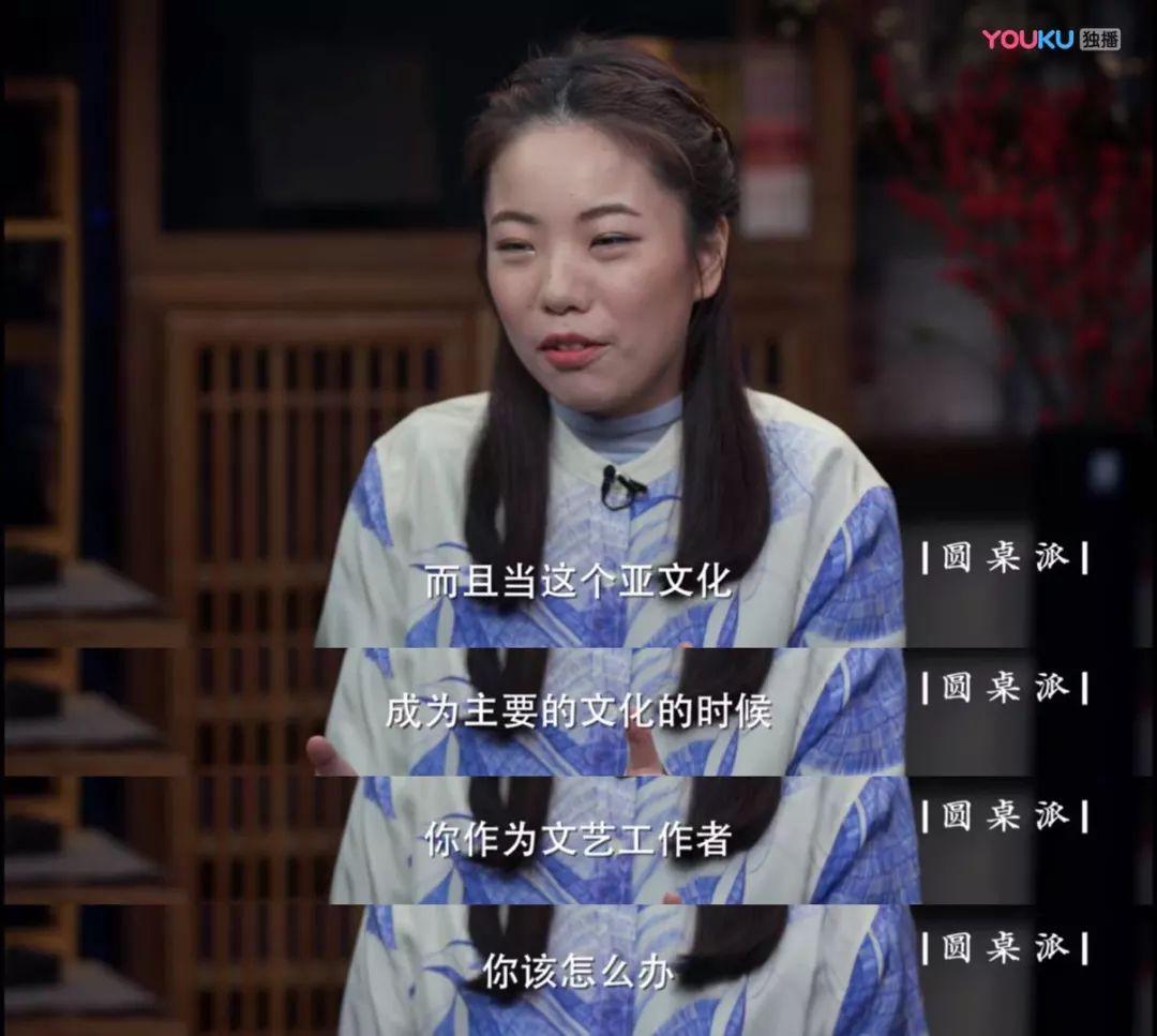 "在某期《圆桌派》里,蒋方舟就曾经说过:"杨超越她现在代表的不仅是她