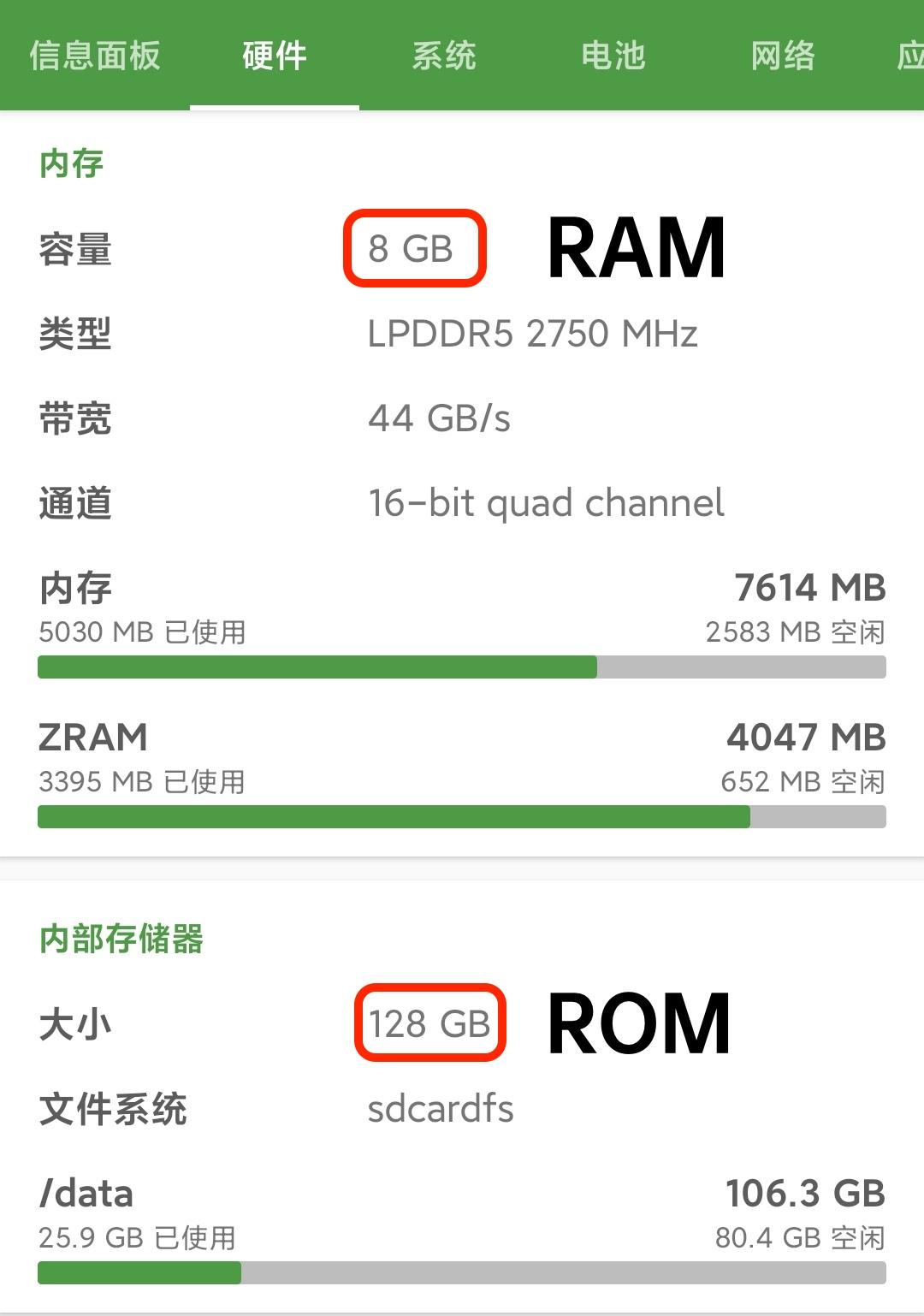 8g手机储存内存截图（8g手机储存内存截图能用多久） 8g手机储存内存截图（8g手机储存内存截图能用多久）「8g手机内存图片」 行业资讯