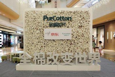 怎么成为京东线下门店 v2-b6a3f5d6974f7d7aee10b896946ec048_1440w.jpg?source=172ae18b