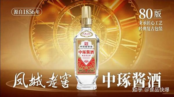 未開封最高級中国名酒[政府用酒]非売品2012年特別製作二十年陳釀中国を