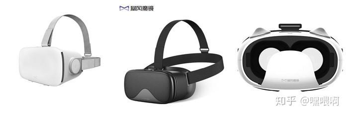 [VR设备盘点]主机VR头显/VR一体机/手机VR眼镜都在这里了 | VR网原创