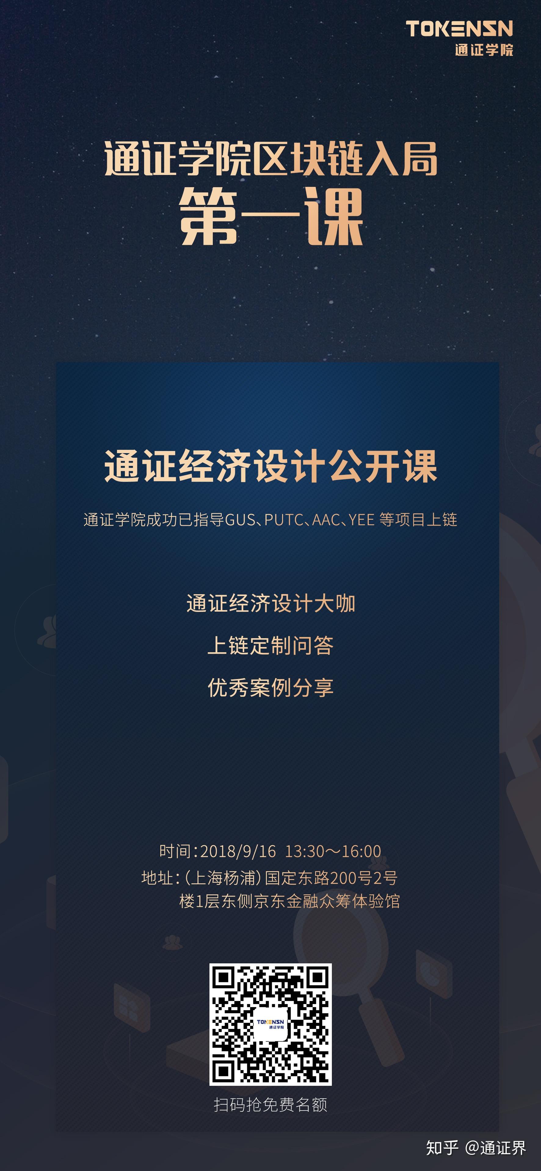 区块链最新补贴消息公布(区块链最新补贴消息公布了吗)