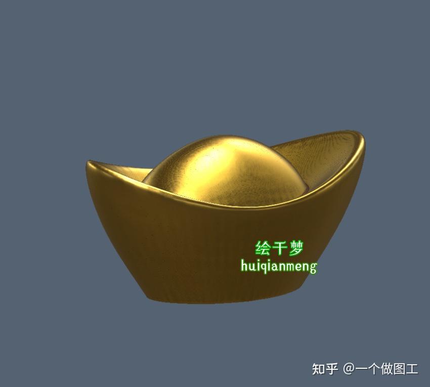 元宝3d模型图下载元宝3d图下载stl格式