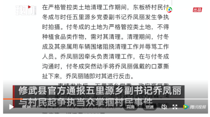 郑州客运段通报“一男子酒后在火车车厢排便”：当事人道歉赔偿