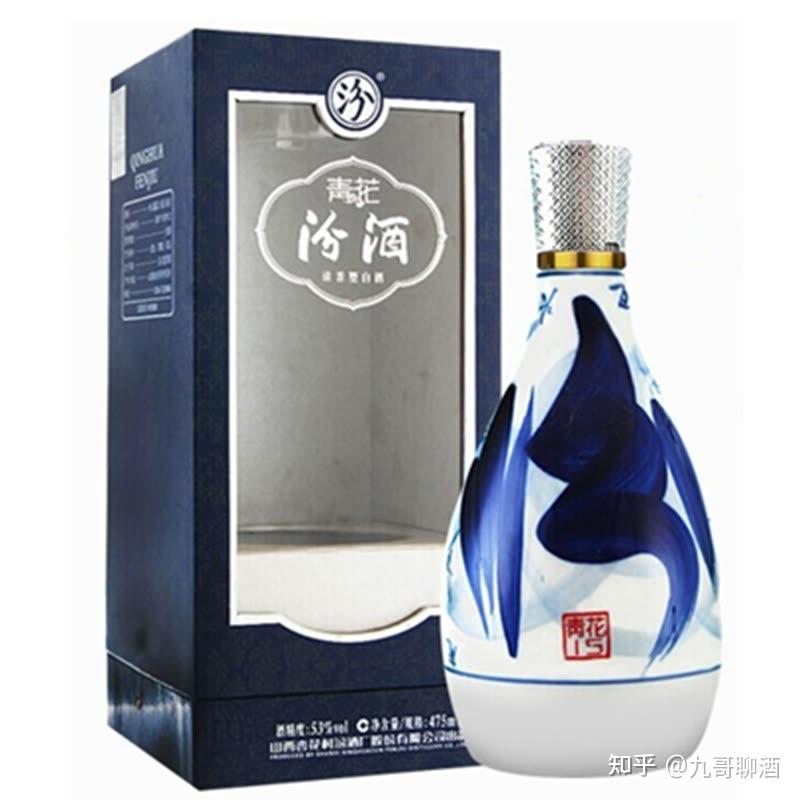 汾酒之酒质担当——青花汾，国藏汾，头锅原浆- 知乎