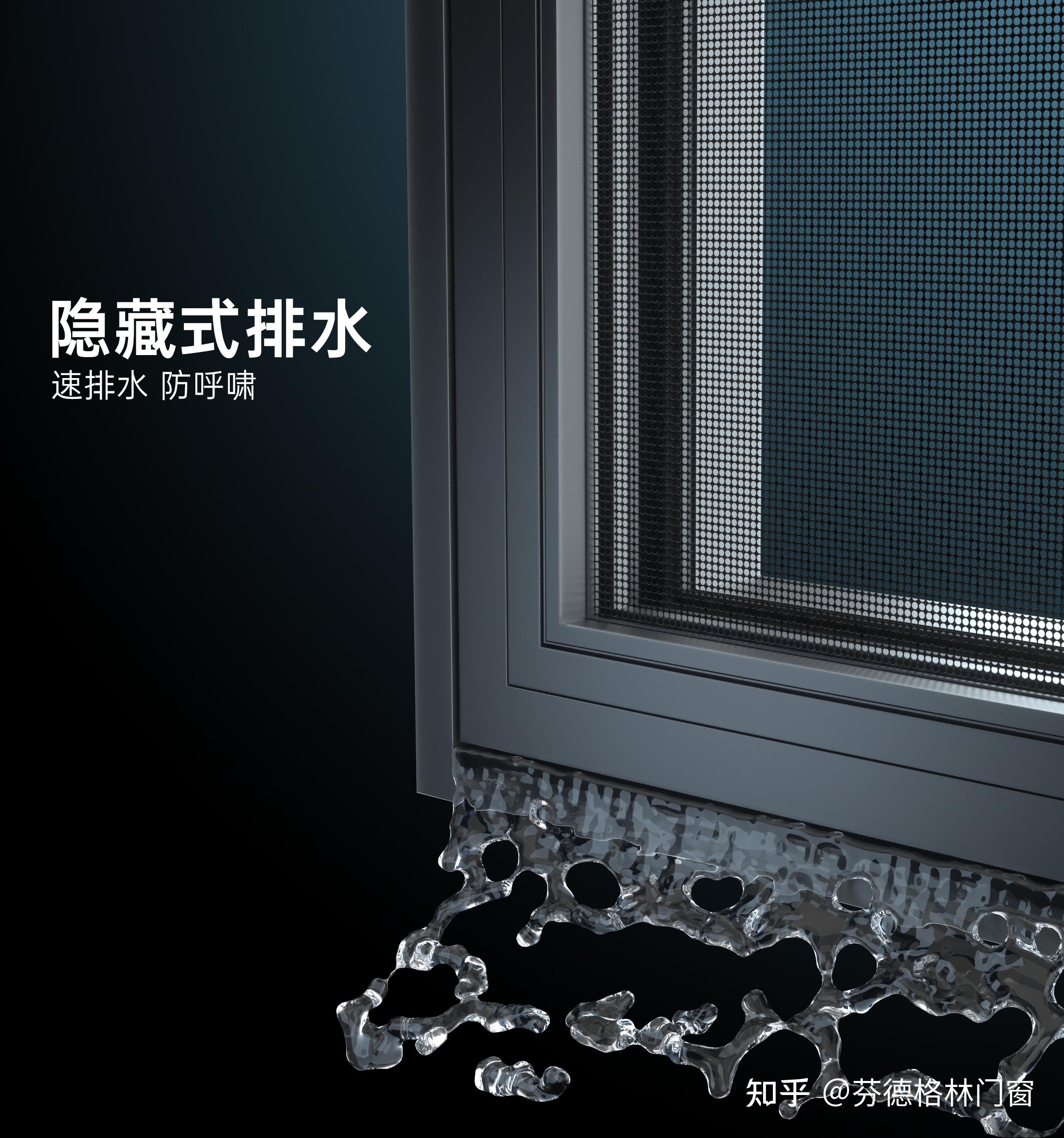 门窗防骤雨,关键还看这些!