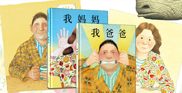 国际获奖的宝宝绘本有哪些，适合购买的宝宝绘本排行榜 - 知乎