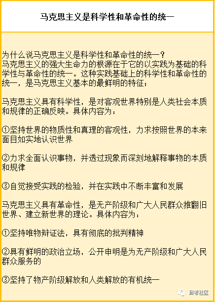 什么是社会基本矛盾运动原理_社会基本矛盾运动图片(2)