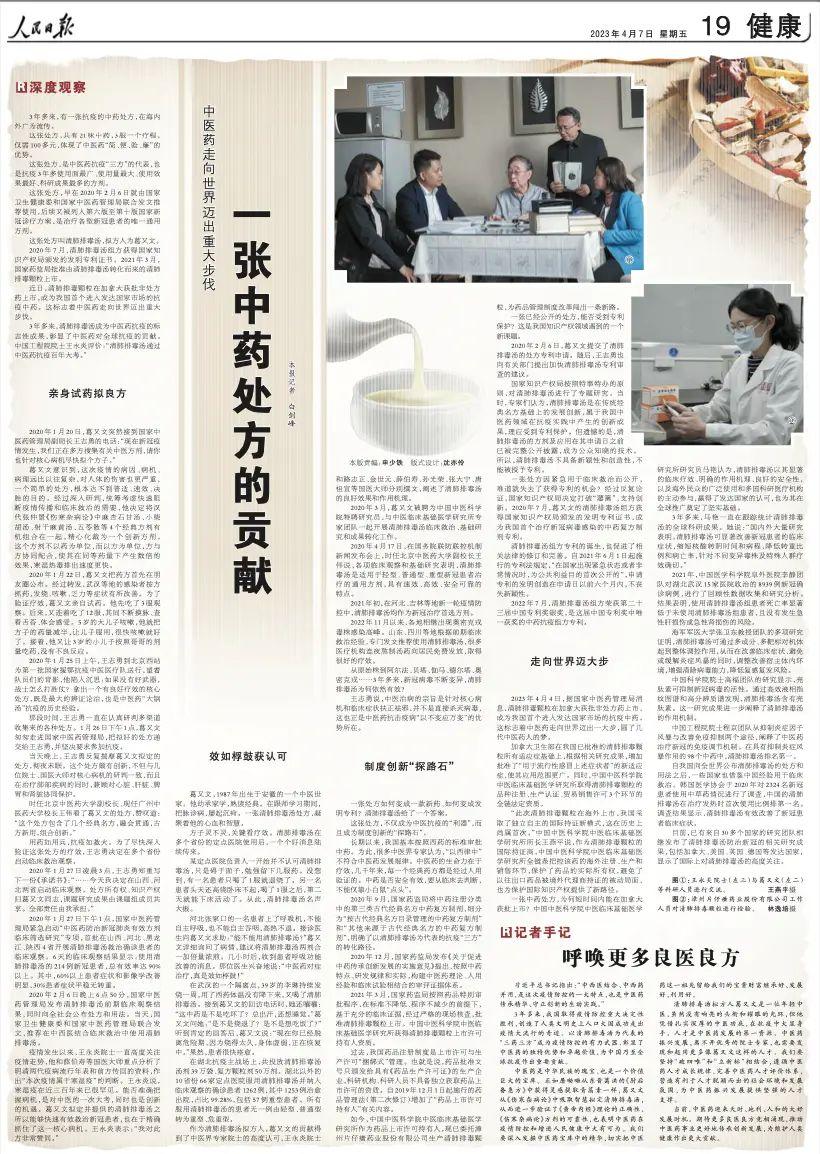 徐州市大中小学我们的思政课启动仪式在中国矿业大学附属中学举行