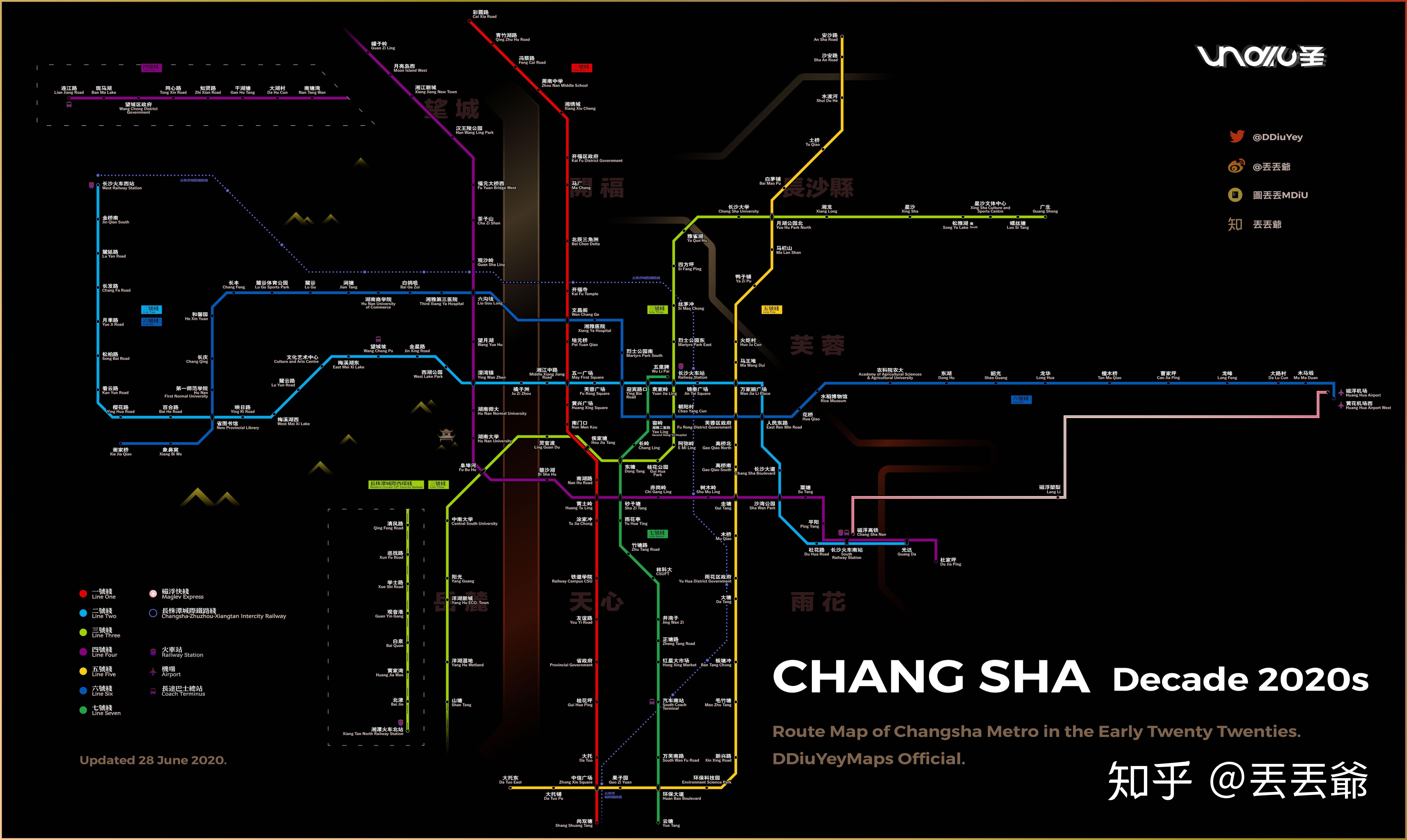 changsha metro decade 2020s二〇二〇年代及以后长沙地铁路线图