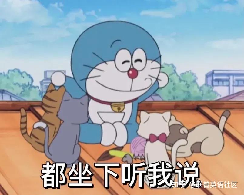 双语热词 | “听劝”用英语怎么说? - 知乎