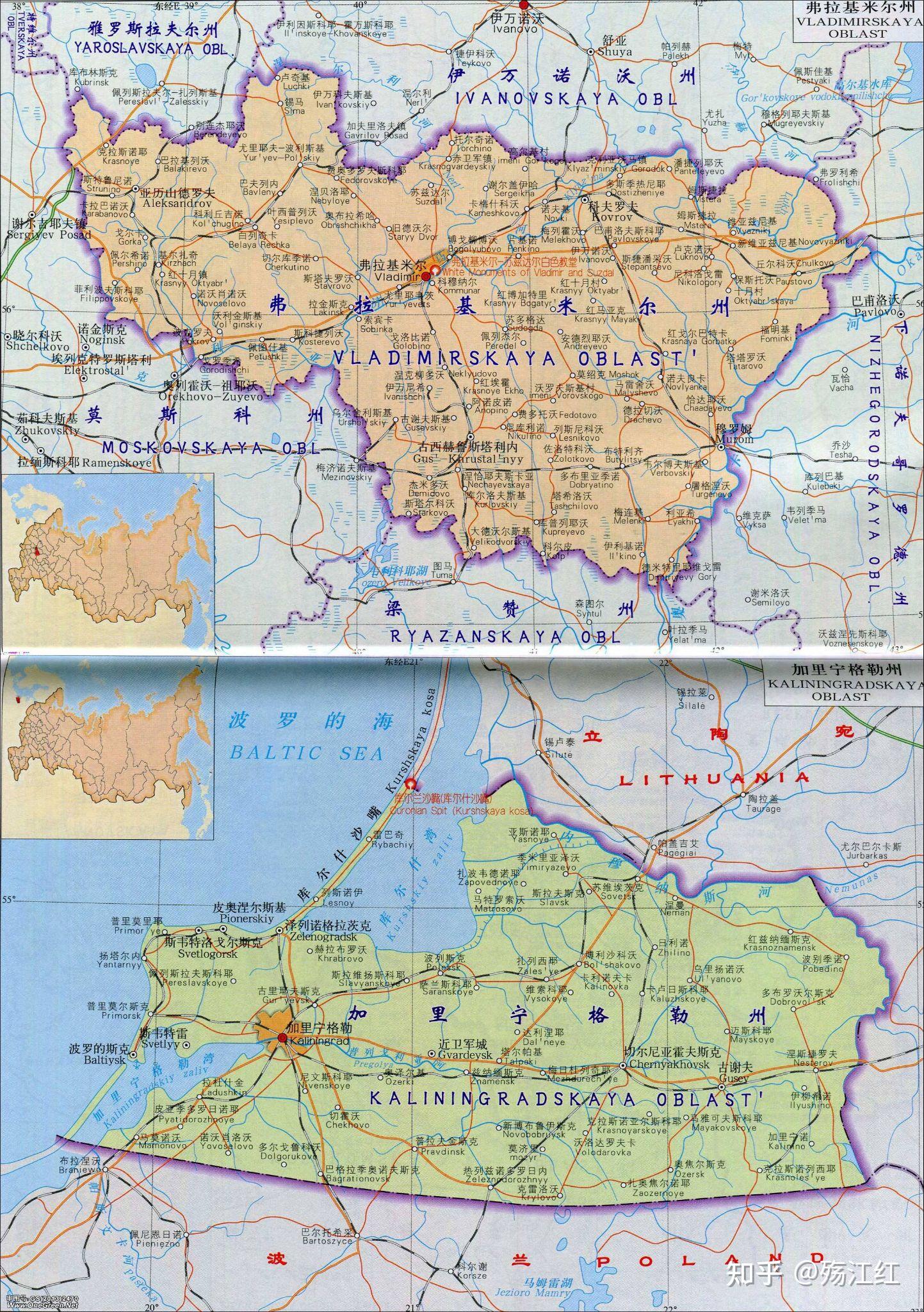 俄罗斯联邦🇷🇺行政区地图