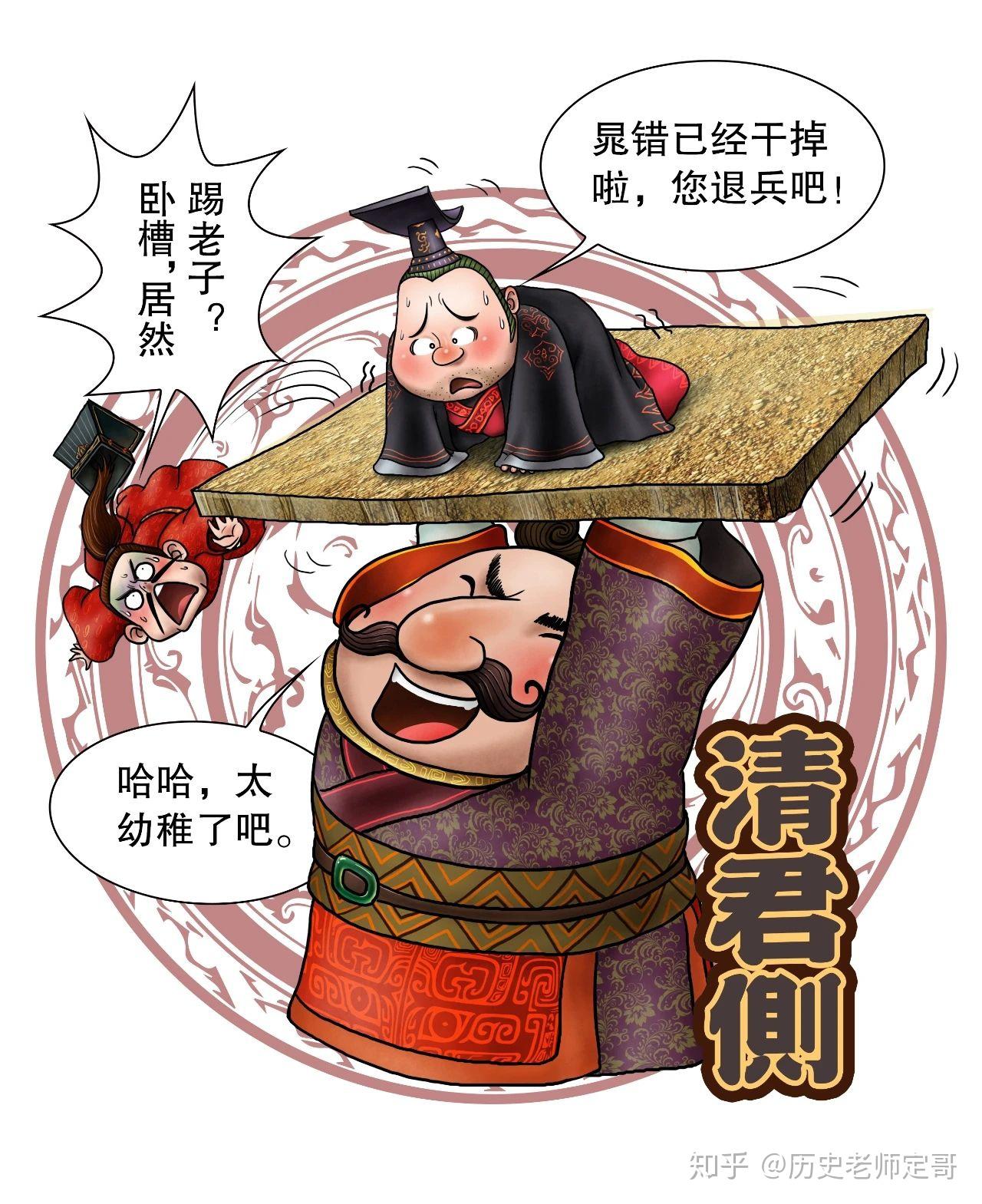 的诸侯王起兵造反了吴王刘濞联合其他几个汉景帝削藩的政策一下来