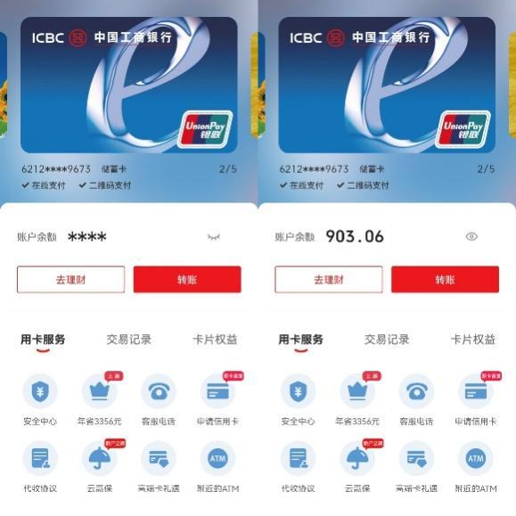 更安全,更好用,更省心,更实惠的金融app——云闪付app