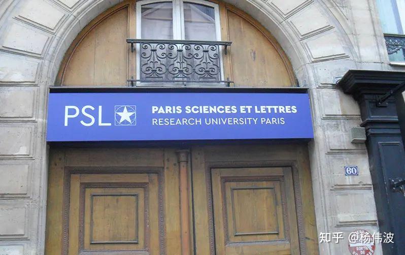 巴黎第九大学(法语:université paris dauphine),又称巴黎多芬纳大学