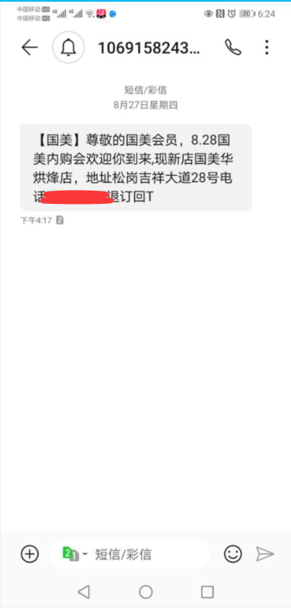 如何开通手机qq_手机怎么开通qq会员_手机开通qq业务