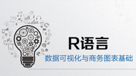 图标