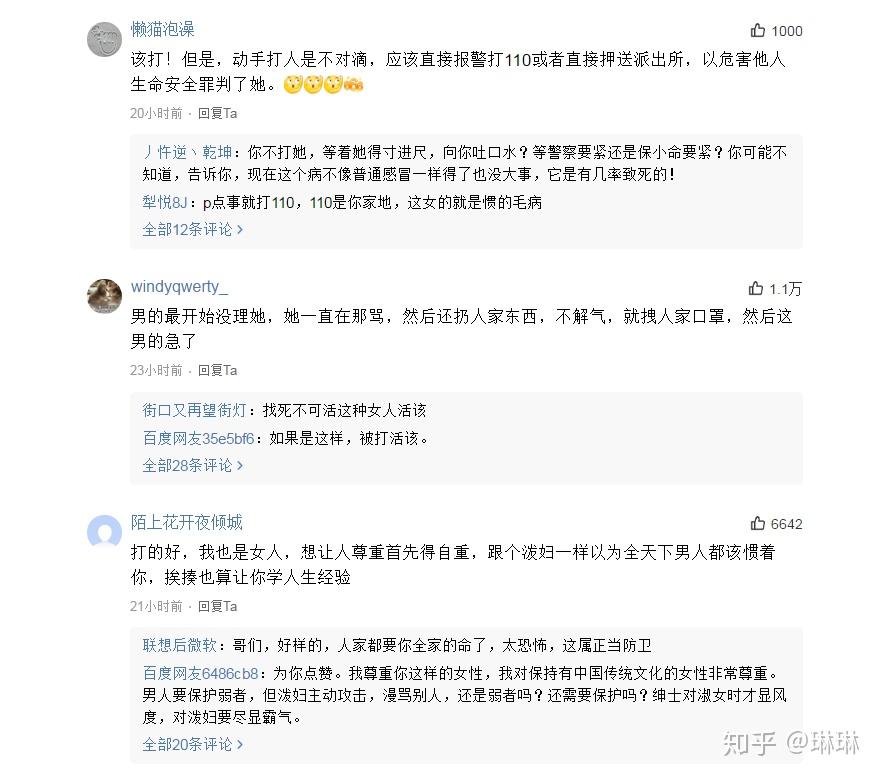 威海摘人口罩_威海人