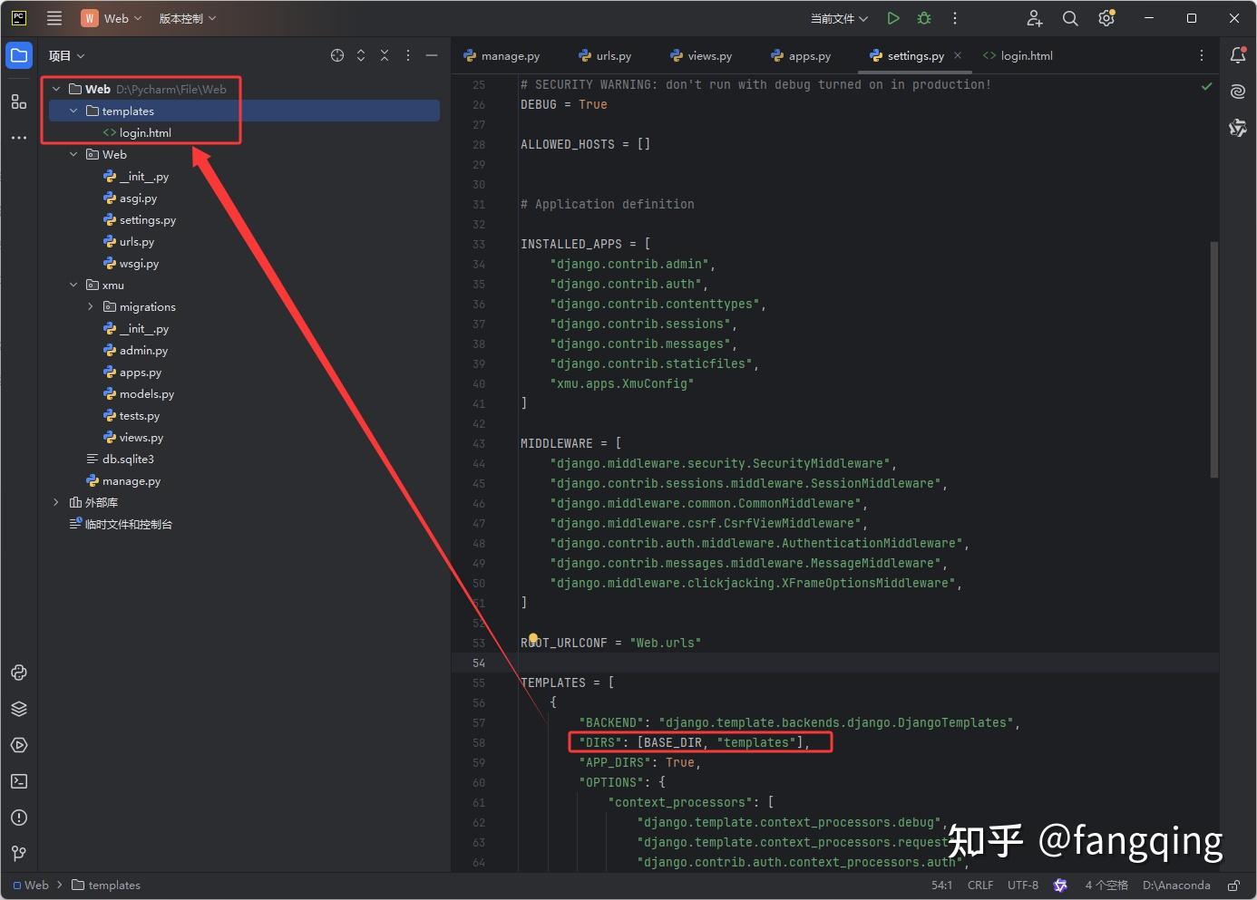 Django + VUE 网站开发 - 知乎