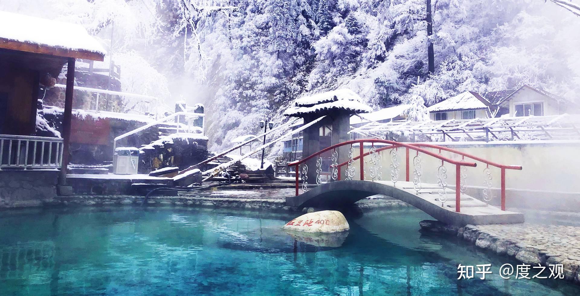 海螺沟的冰川温泉