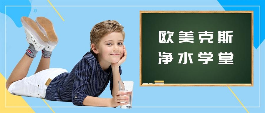 为什么得装净水器及如何来选?