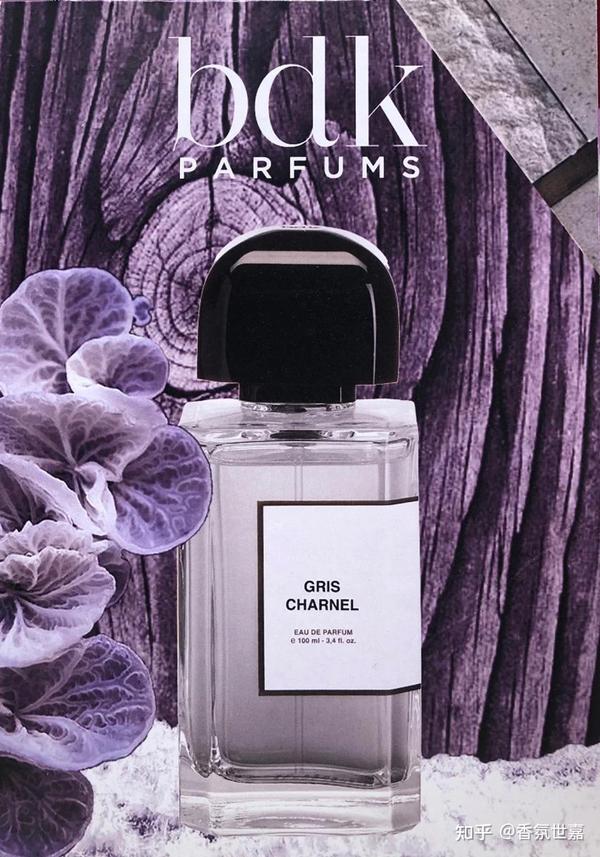 BDK巴黎香氛春光乍泄中性香水BDK Parfums Gris Charnel - 知乎