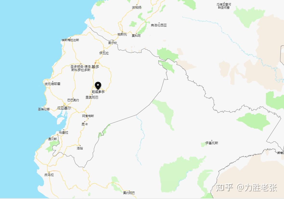 上海危拼到瓜亚基尔流程!以及多少天