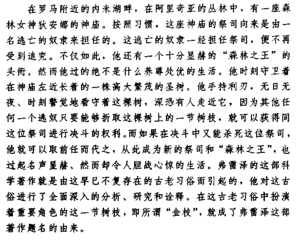 后现代遇见旧灵魂——叙事治疗、现代精神分析与分析心理学的世界观整理