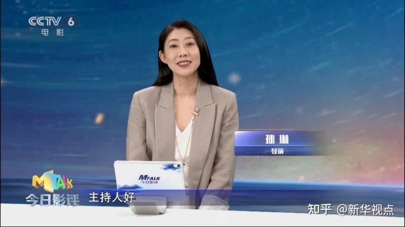 导演孙琳做客《今日影评》为你解读《好想去你的世界爱你》 - 知乎