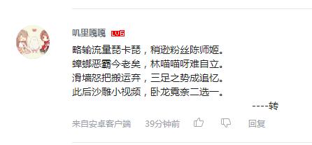 b站上最知名的营销号,除了"卧龙寺"外,还有"大霓奈"和"牛滑墙",b站