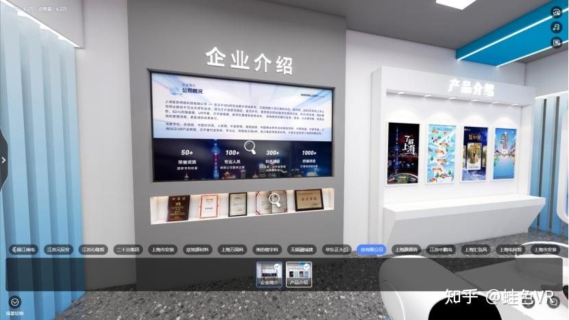 三维展厅效果图在现代展览中的应用与优势! - 知乎