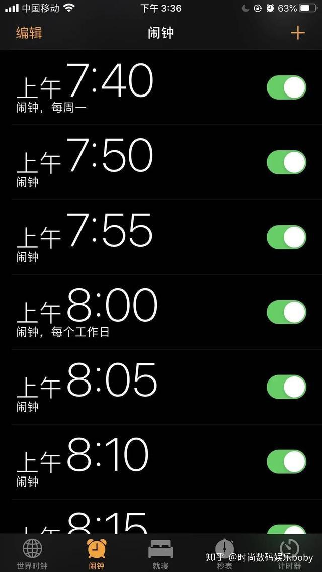 比如,闹钟焦虑:等待闹钟和无数次起床失败.