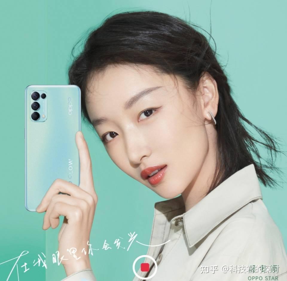 oppo亮新机65w青春风售价仅为2699元