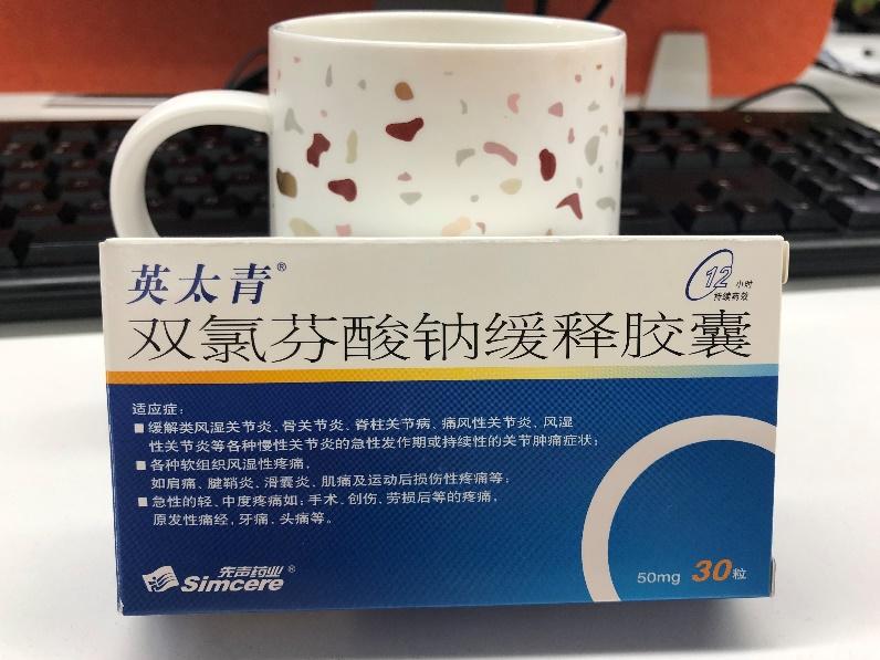 骨关节炎吃什么药?当然选一线用药