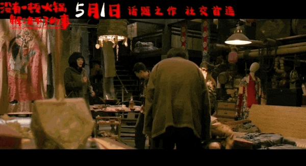 《没有一顿火锅解决不了的事》开局暴雷,三流剧本杀,难怪遭全网狂喷!