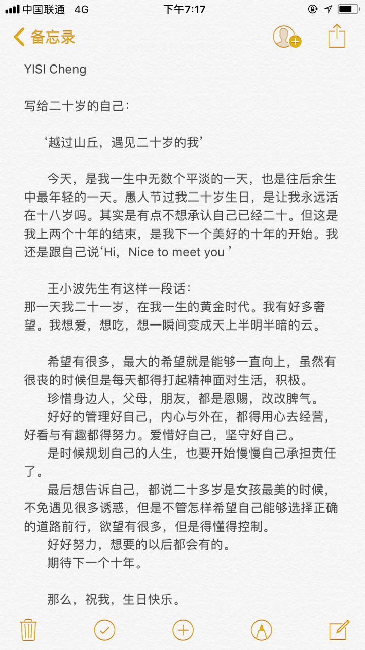 生日怎么过得比较有意义小学生 v2-b6eb6f5829966ef613de7ccdc7ba9e3d_r.jpg