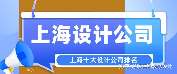 上海公司裝修_上海裝修公司_上海裝修找哪家公司好