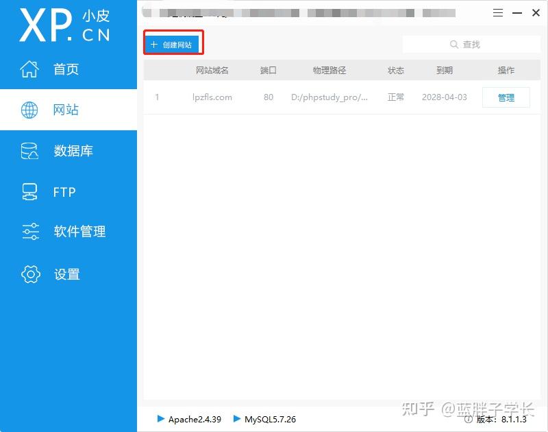 没有域名和服务器怎么搭建网站? - 知乎
