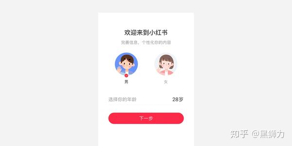 从上面列出的工具中选择一个最适合您需求的工具