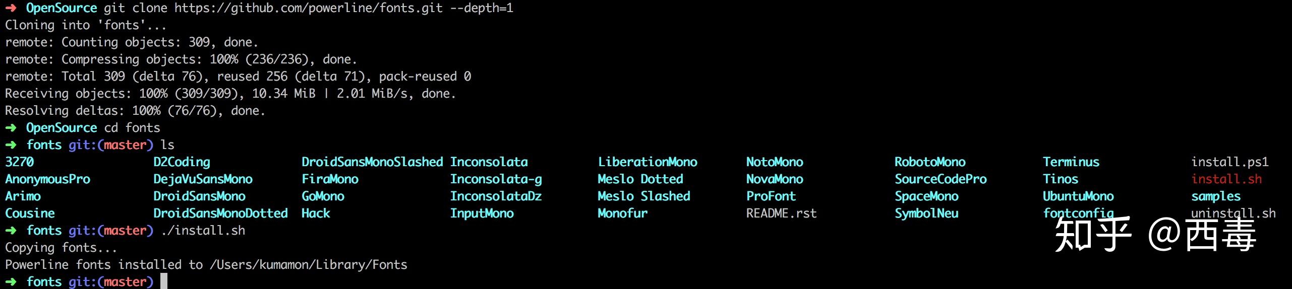 iTerm2 + Oh My Zsh 打造舒适终端体验 - 知乎
