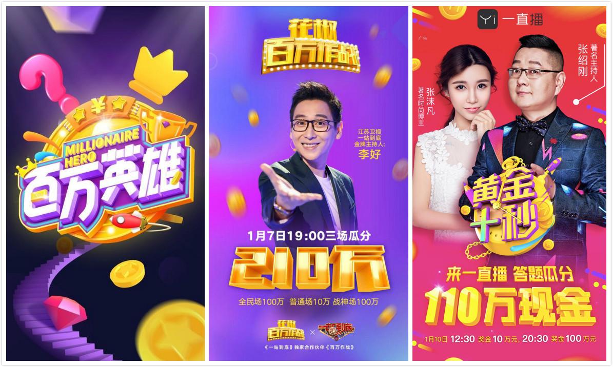 撒币答题百家争鸣,但套路明晰后竞争核心何在? - 知乎