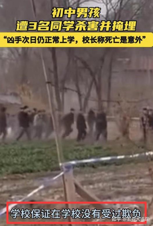 初中生被杀头七妈妈哭的撕心裂肺让人泪崩凶手一家拒不道歉