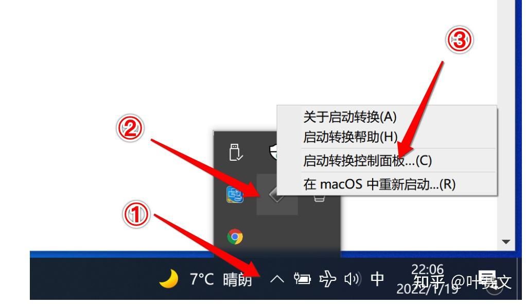 苹果电脑装双系统如何把windows安装到移动硬盘里
