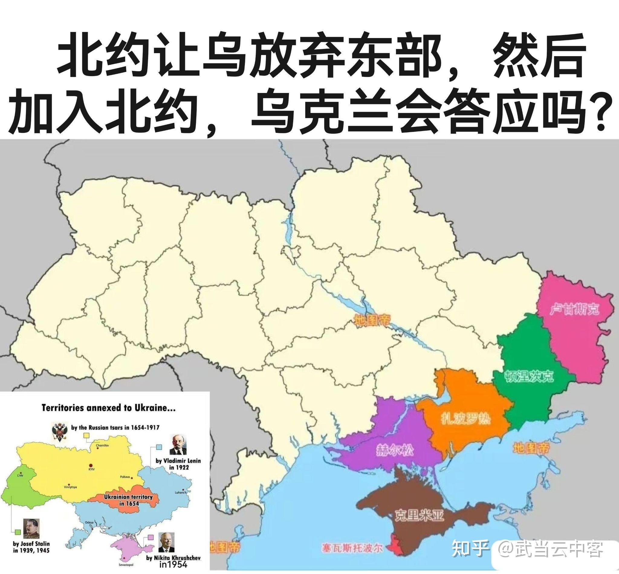 北约乌克兰地图图片