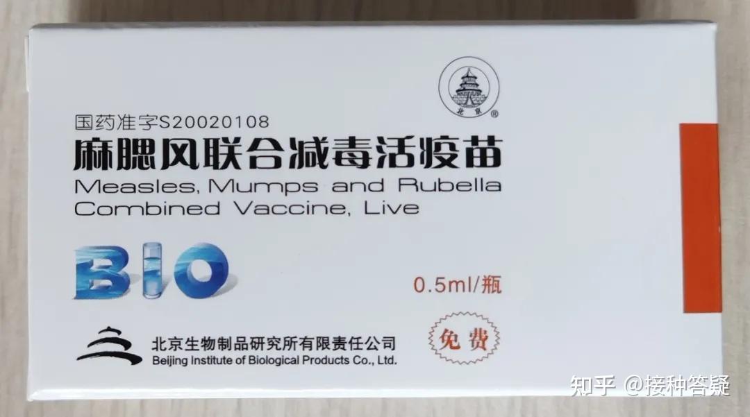 北京生物疫苗是首家获批的国产新冠病毒灭活疫苗,该疫苗第一针接种10