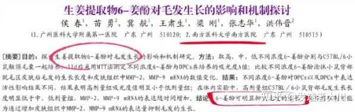 植发导致器官衰竭(植发会不会损伤原有头发)