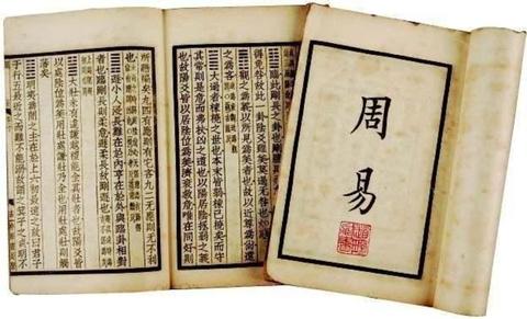 洁静精微茶香之中聊周易